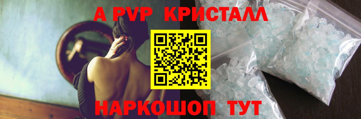 Alfa_PVP СК Усинск