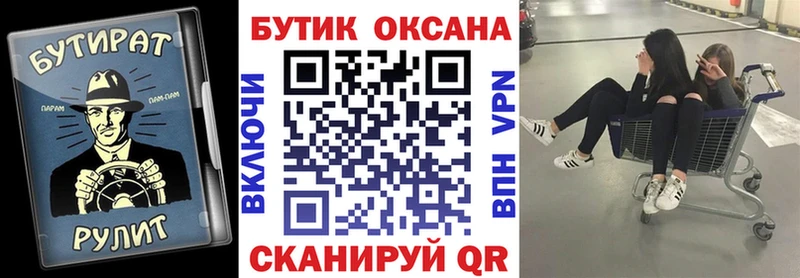 БУТИРАТ GHB  Усинск 