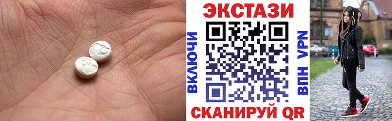 Экстази VHQ  где купить   Усинск 