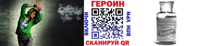Героин афганец  Усинск 