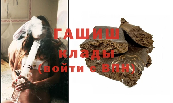 синтетический гашиш Наволоки