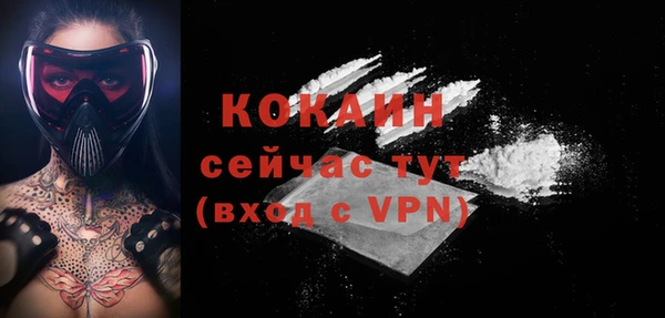 мефедрон Михайловка