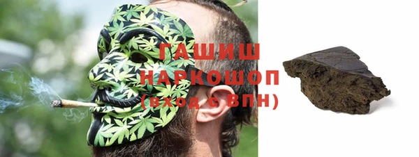 синтетический гашиш Наволоки