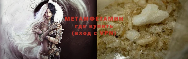 героин Березники