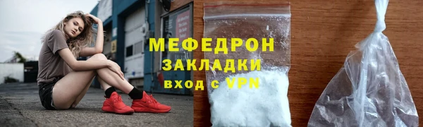 гидропоника Михайлов