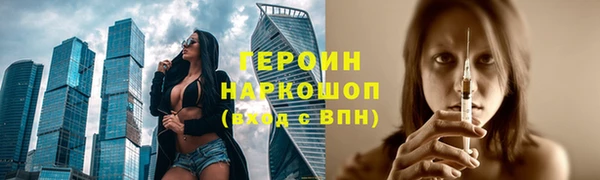 круглые Домодедово