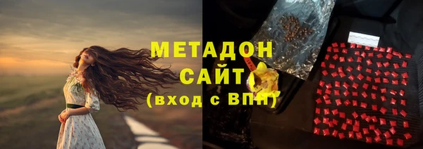 круглые Домодедово