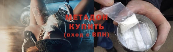 героин Березники