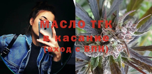 ALPHA-PVP Михайловск