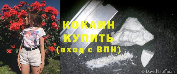меф Одинцово