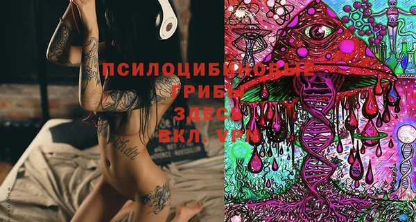 меф Одинцово