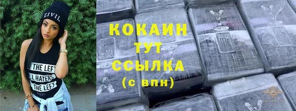 героин Березники