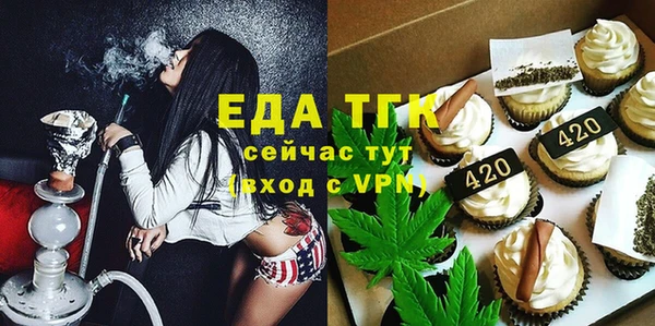 круглые Домодедово