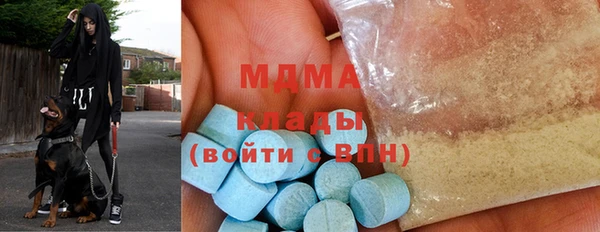 синтетический гашиш Наволоки