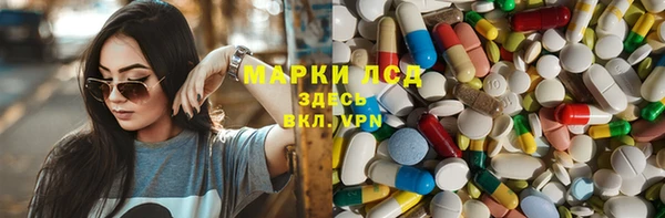синтетический гашиш Наволоки