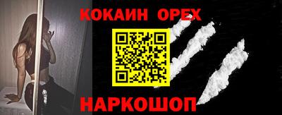 синтетический гашиш Ликино-Дулёво