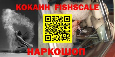 ПСИЛОЦИБИНОВЫЕ ГРИБЫ Лесосибирск