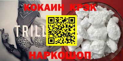 ПСИЛОЦИБИНОВЫЕ ГРИБЫ Лесосибирск