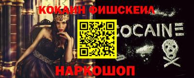 ПСИЛОЦИБИНОВЫЕ ГРИБЫ Лесосибирск