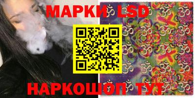 синтетический гашиш Ликино-Дулёво