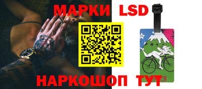 бутик Ливны