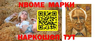 ПСИЛОЦИБИНОВЫЕ ГРИБЫ Лесосибирск