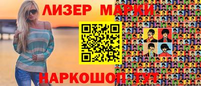 синтетический гашиш Ликино-Дулёво
