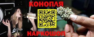 бутик Ливны