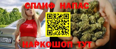 бутик Ливны