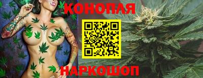 бутик Ливны