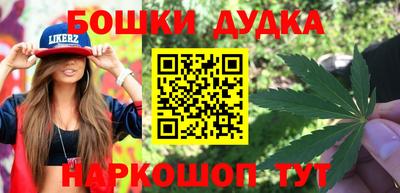 бутик Ливны