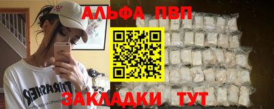 синтетический гашиш Ликино-Дулёво