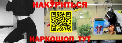бутик Ливны