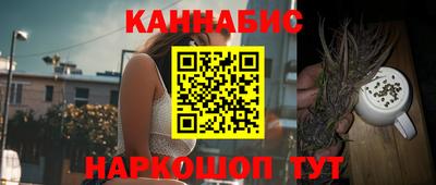 бутик Ливны