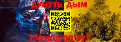 ПСИЛОЦИБИНОВЫЕ ГРИБЫ Лесосибирск