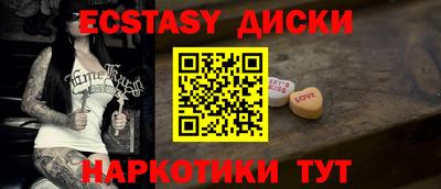 бутик Ливны