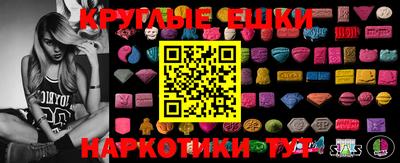 ПСИЛОЦИБИНОВЫЕ ГРИБЫ Лесосибирск