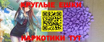 бутик Ливны