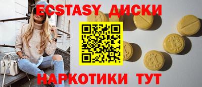 бутик Ливны