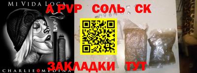 ПСИЛОЦИБИНОВЫЕ ГРИБЫ Лесосибирск