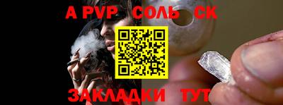 ПСИЛОЦИБИНОВЫЕ ГРИБЫ Лесосибирск