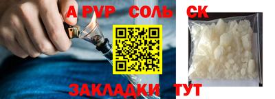 бутик Ливны