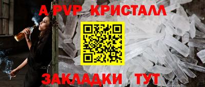 бутик Ливны