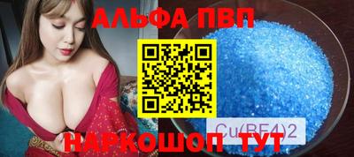 ПСИЛОЦИБИНОВЫЕ ГРИБЫ Лесосибирск