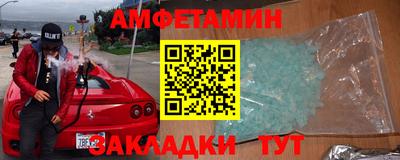 бутик Ливны