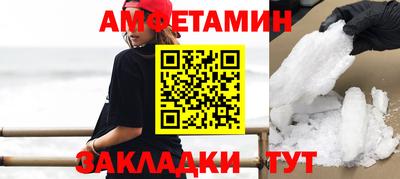 синтетический гашиш Ликино-Дулёво