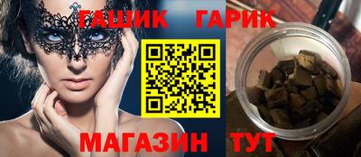 ПСИЛОЦИБИНОВЫЕ ГРИБЫ Лесосибирск
