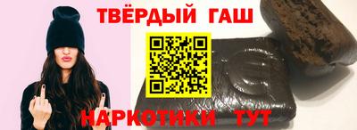 синтетический гашиш Ликино-Дулёво