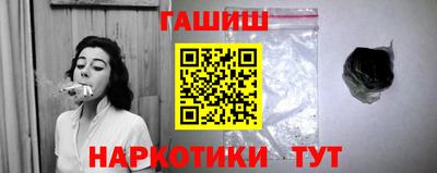 бутик Ливны
