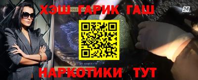 бутик Ливны